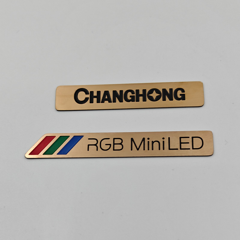 數(shù)碼不銹鋼金屬標牌