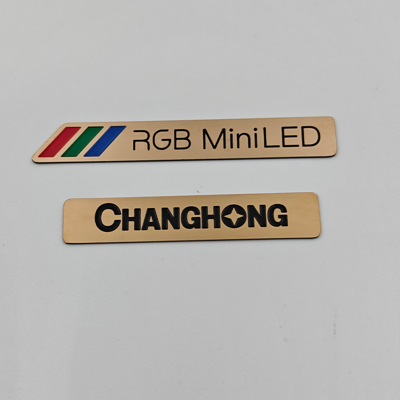 數(shù)碼不銹鋼金屬標牌